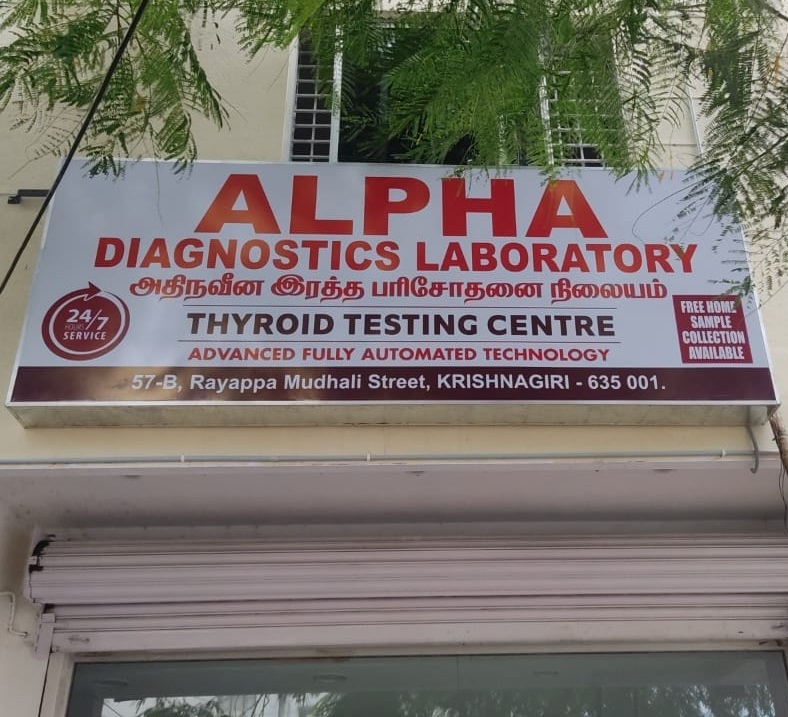 Alpha Diagnostics Laboratory,best blood testing lab in krishnagiri,best thyroid testing in krishnagiri,best diabetes lab in krishnagiri,best home sample collection in krishnagiri,best master health checkup in krishnagiri,best health checkup center in krishnagiri,best marriage profile blood test in krishnagiri,top 10 blood testing lab in krishnagiri,Alpha Diagnostics Laboratory Krishnagiri TamilNadu,Alpha Diagnostics lab Kirshnagiri,Alpha Diagnostics Kirshnagiri.